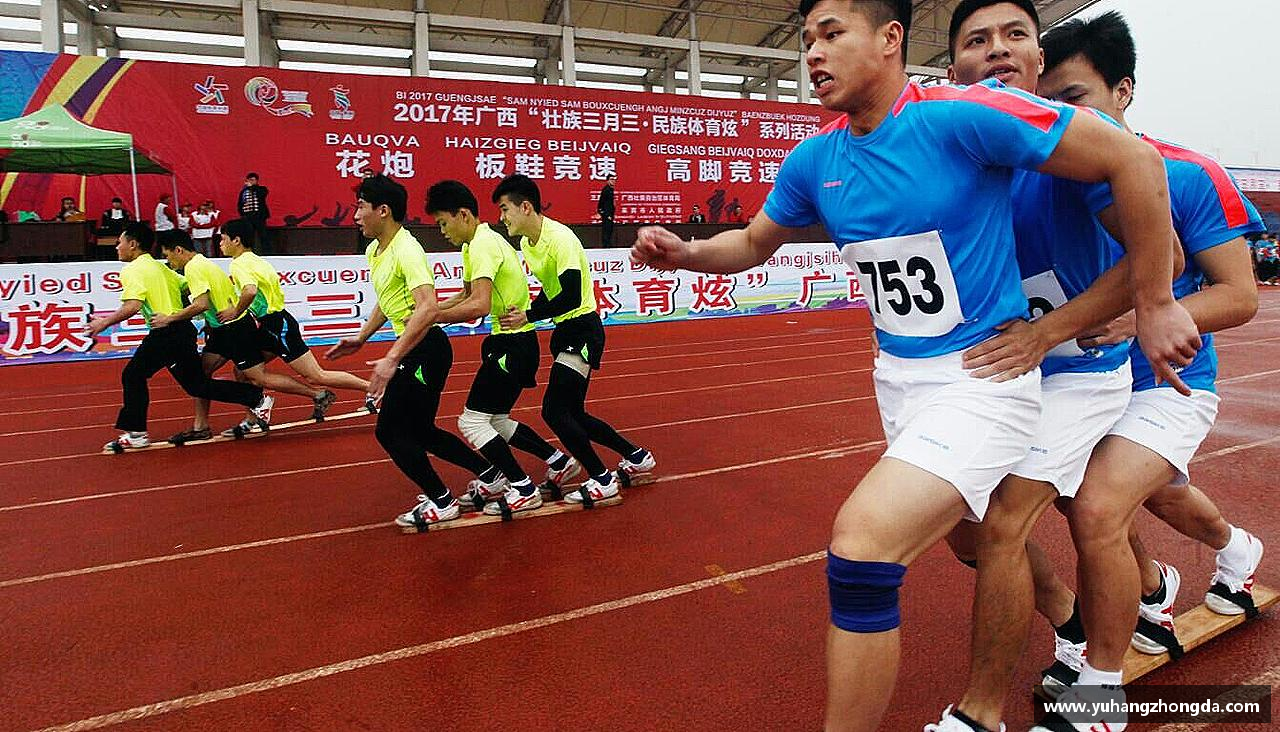 热血奔放，梦想启航